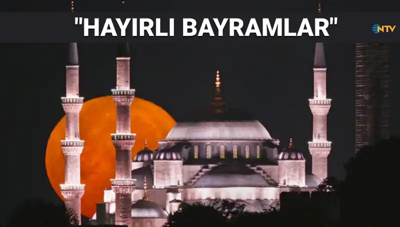 2025’te Dualı ve Hadisli Resimli Bayram Mesajları ile Sevdiklerinizi Mutlu Edin!