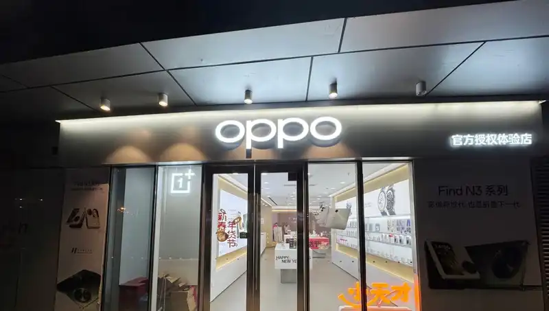 Apple’ın Casusluk Suçlaması: Oppo’lu Eski Çalışan Belgeleri İnternete Sızdırdı